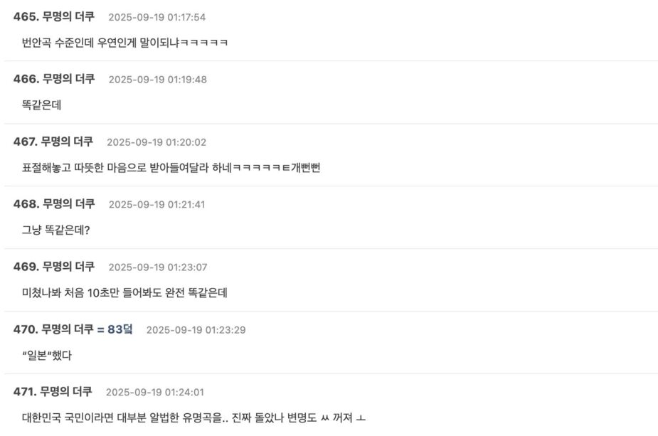 Screenshot 2025-09-18 at 7.06.31 PM